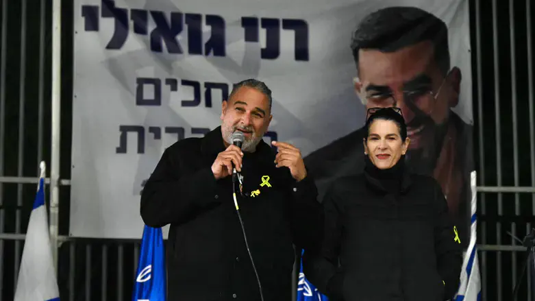Itzik and Talik Gvili, Ran's parents