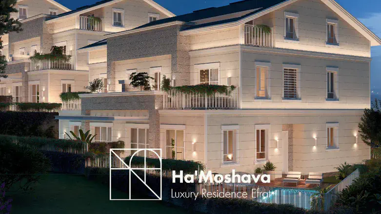 Exclusive Live Webinar - Ha’Moshava Efrat Luxury Homes