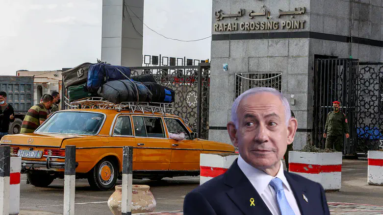 Rafah Crossing. PM Netanyahu