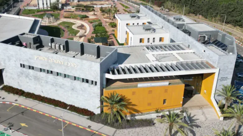 מרכז התורה והארץ