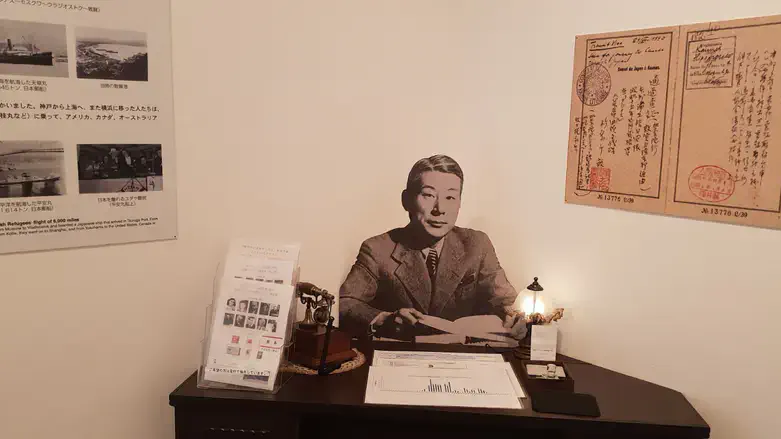 מייצג במרכז לחינוך לשואה בפוקויאמה