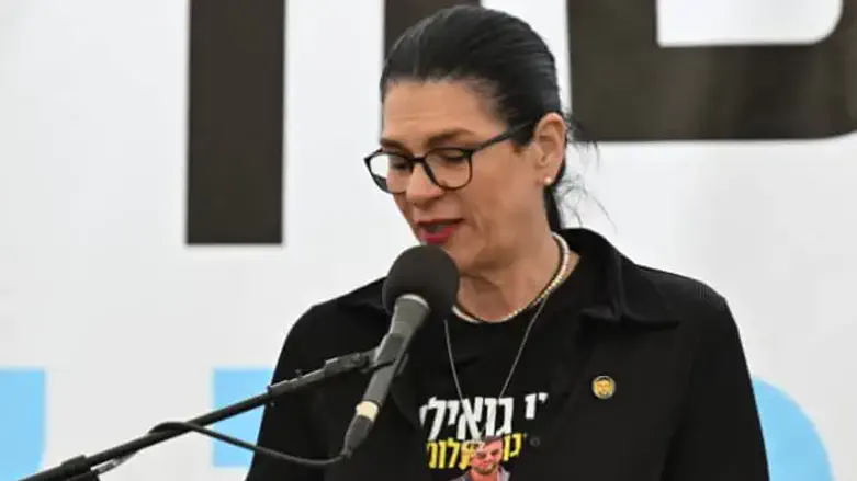 טליק גואילי