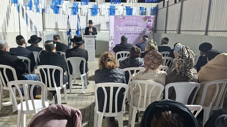 חנוכת המקווה