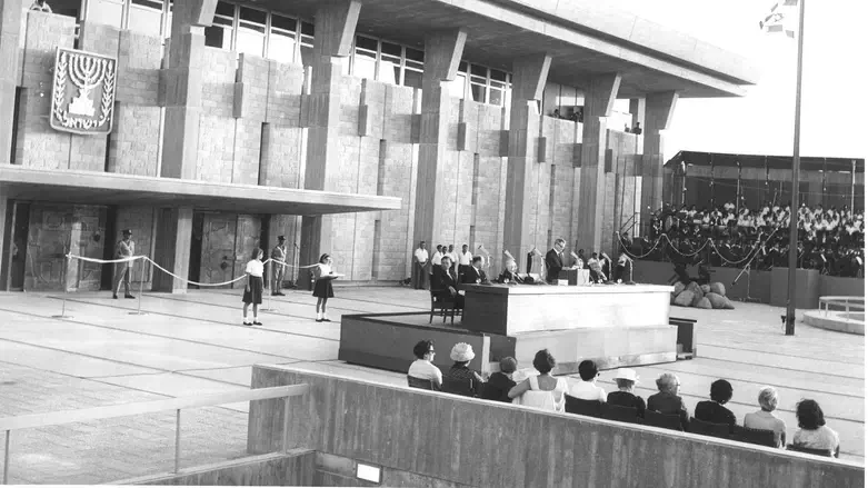 טקס חנוכת משכן הכנסת