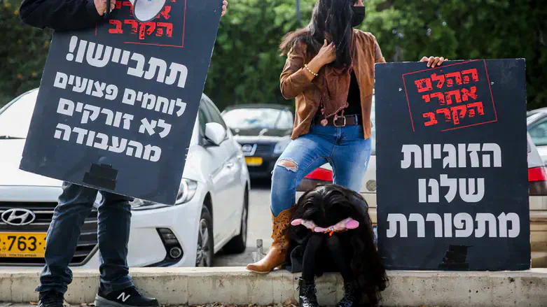 הפגנה למען נכי צה"ל