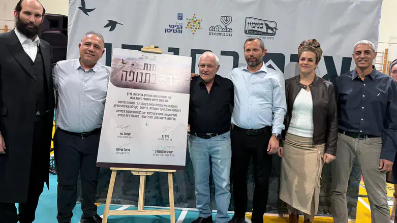 מעמד החתימה