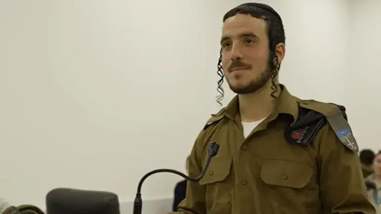 Шмуэль (Шмили) Иктер