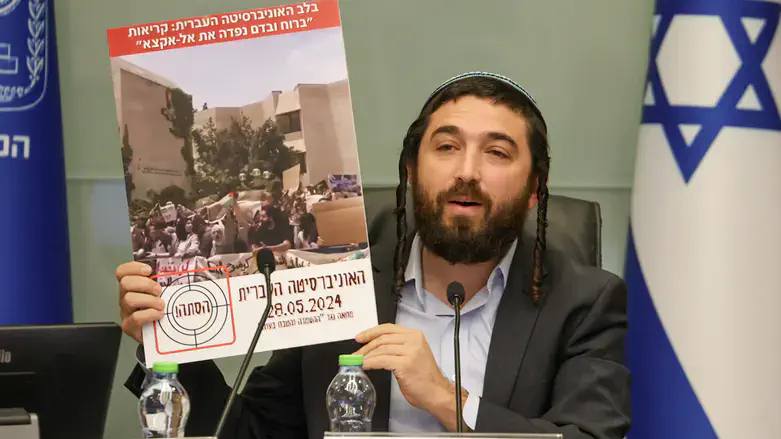 סוכות מציג כרזה