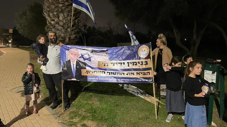 תמיכה בנתניהו