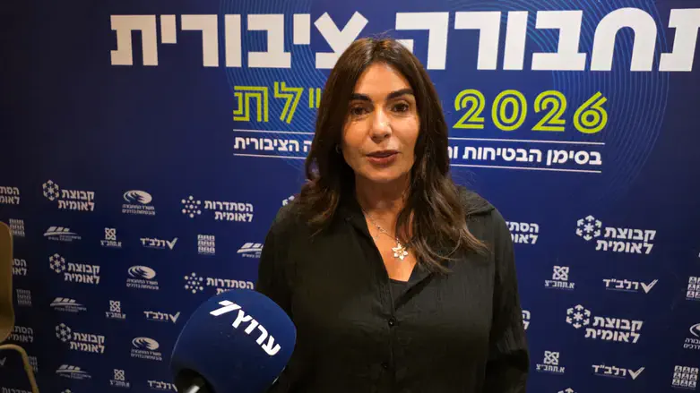 Miri Regev