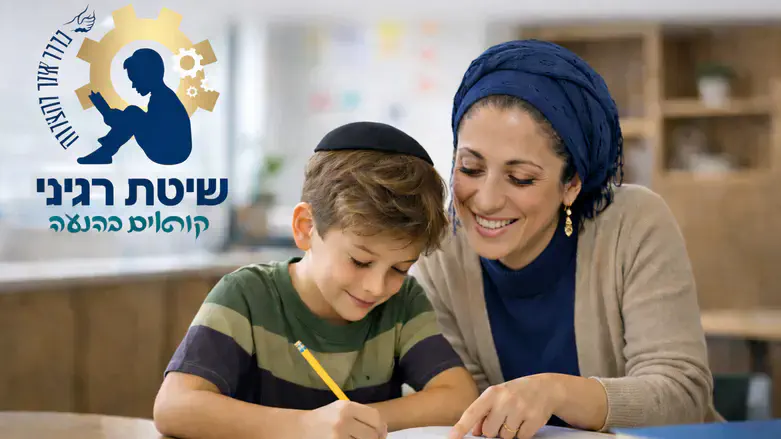 אילוסטרציה