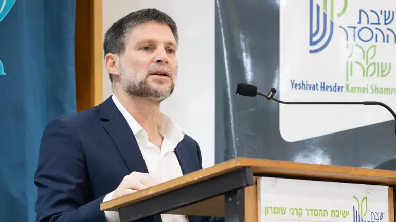 סמוטריץ' בנאום בישיבה