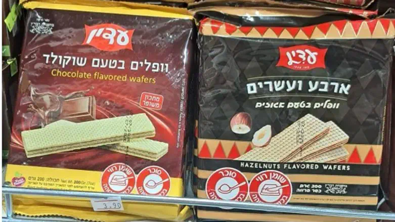 חשש לזיוף מוצרי "עדין"