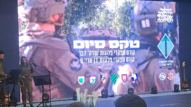 Репетиция церемонии выпуска курса для командиров рот и батальонов