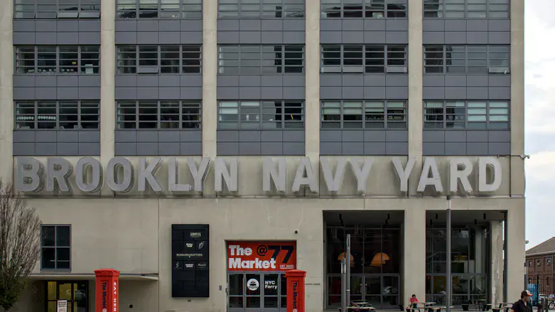 Brooklyn Navy Yard