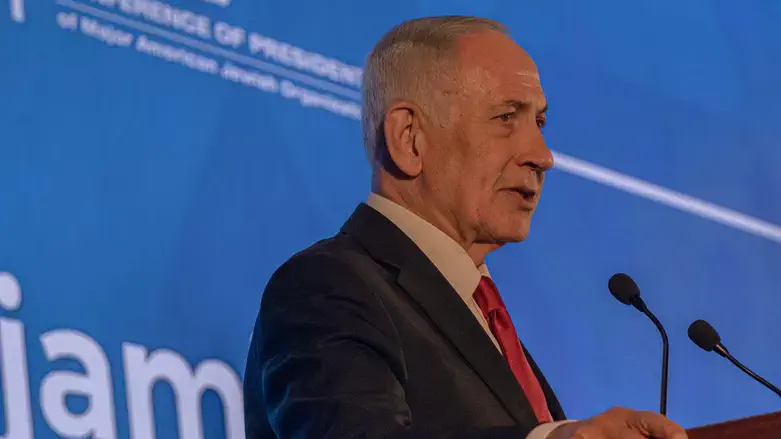 נתניהו נואם בועידת הנשיאים