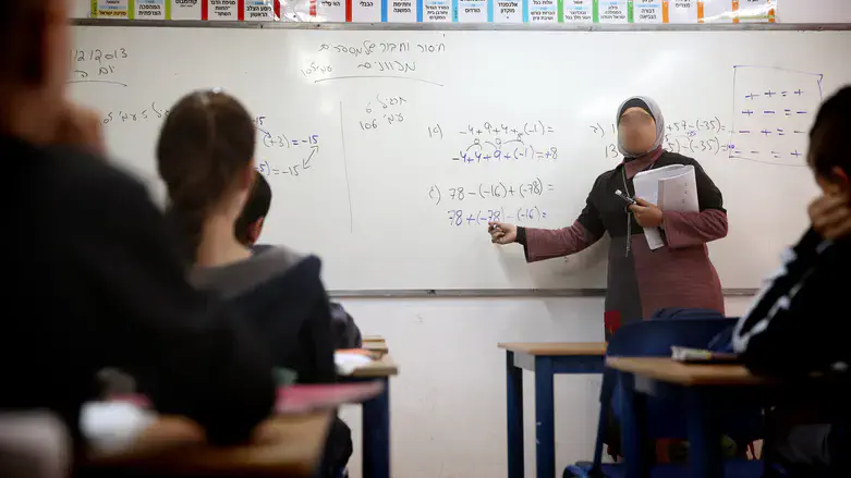 מורה ערבית, אילוסטרציה