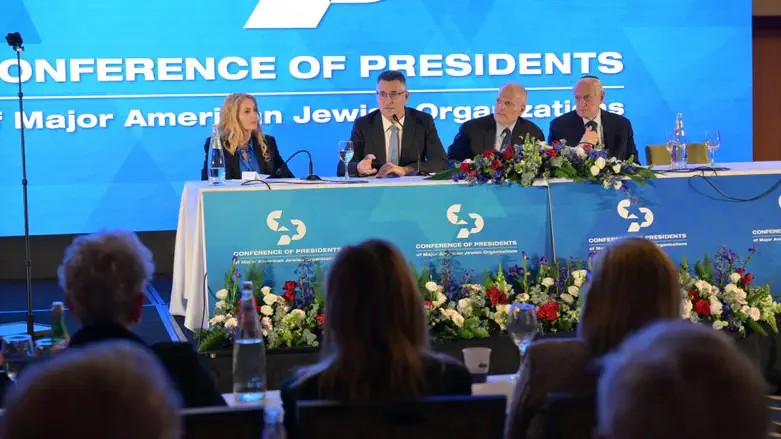 Gideon Sa'ar speaks at the conference