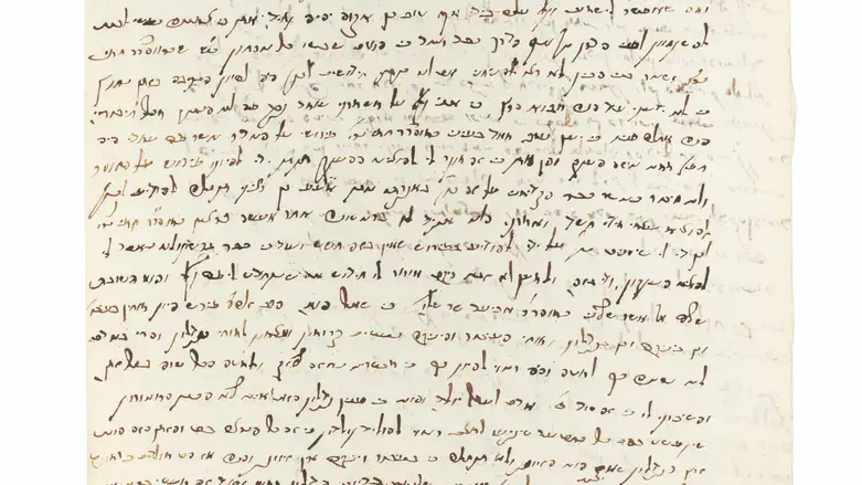 Part of a handwritten 1731 letter by Rabbi Moshe Chaim Luzzatto (Ramchal), sold by Genazym