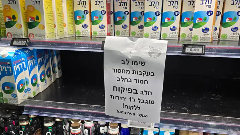 Ситуация в Кдумиме. Иллюстрация