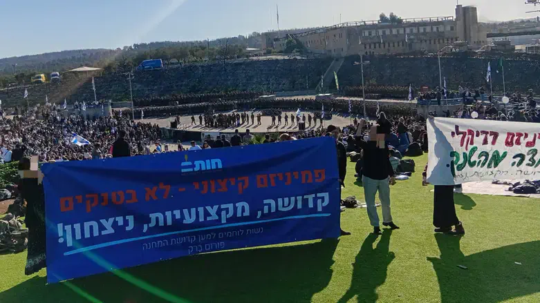 Protesting at the ceremony