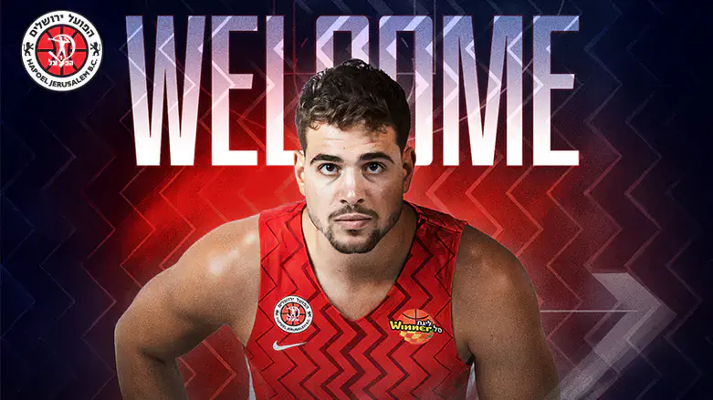 חנוכי. מגיע לבירה