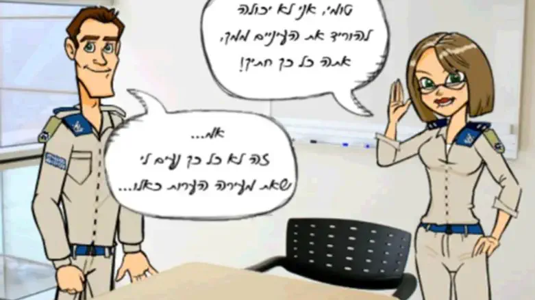 הלומדות שמעוררות סערה