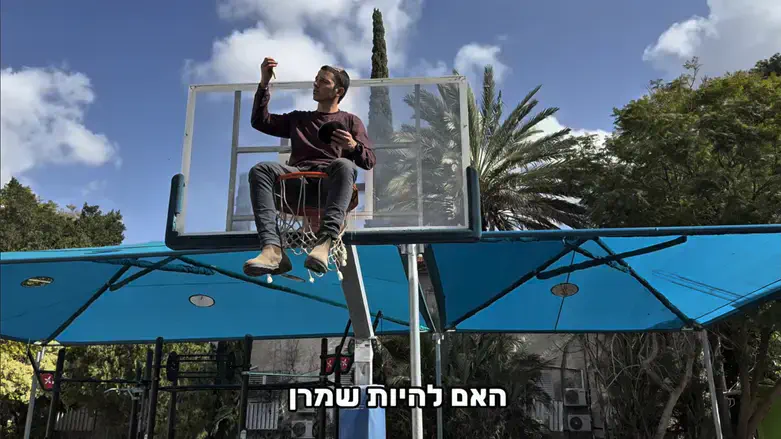 שיר השבושים של נחלים