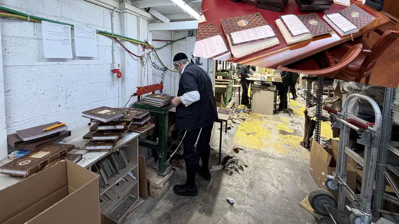 כריכת הספרים