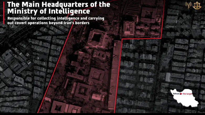 Strikes on Iran's Intelligence Ministry