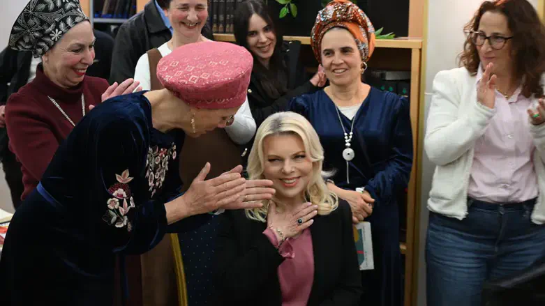 Сара Нетаньяху в ешиве «Мерказ Ха-Рав»
