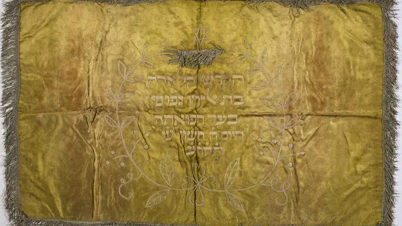 Synagogue napkin made of satin, cotton and metal tassels is among the items to be returned