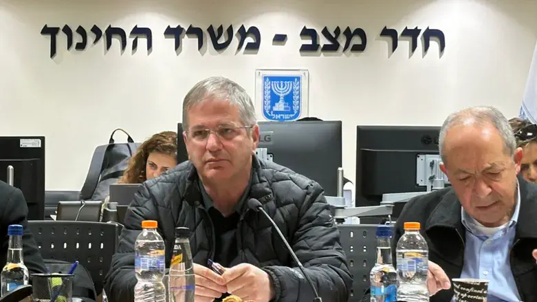 Education Ministry situation room