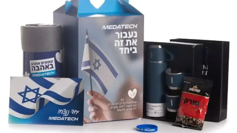 מתנות ממותגות