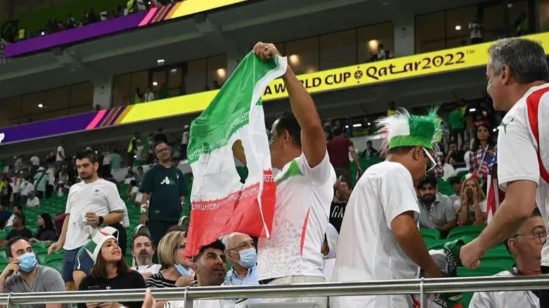 Iranian flag with a  hole