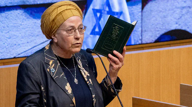 אורית סטרוק