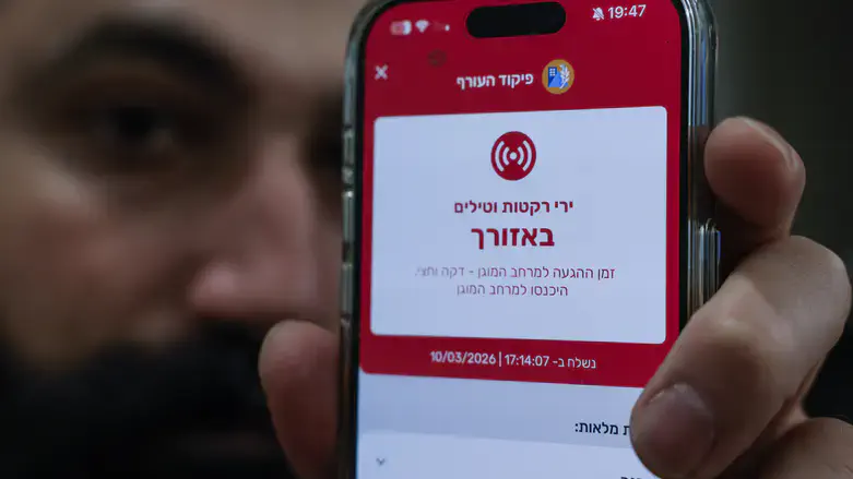 Siren warning on mobile phone