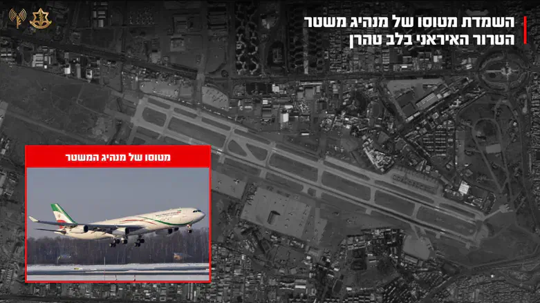 המטוס שהושמד