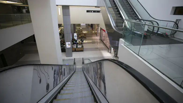 קניון הדר בירושלים