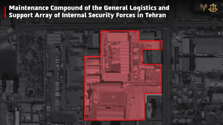 Security compound in Tehran
