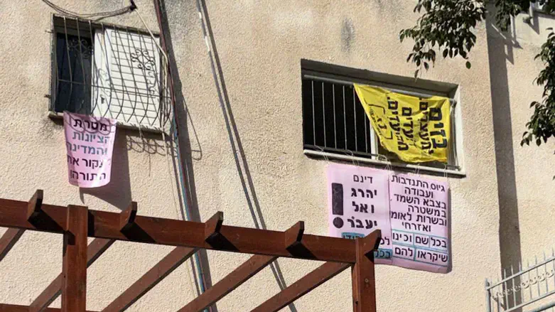 Плакаты, вывешенные подстрекателем