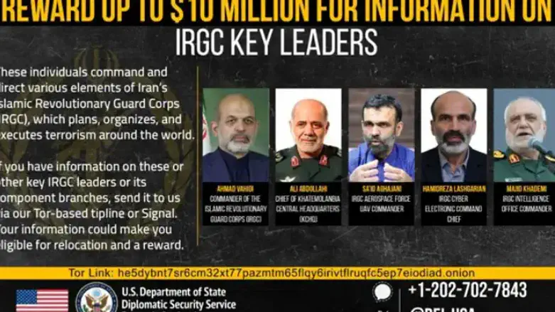 IRGC leaders