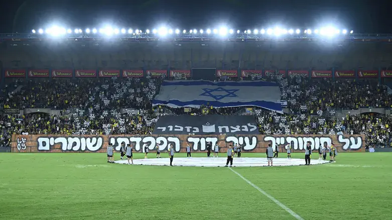 Двухлетняя годовщина резни на Восточной трибуне.