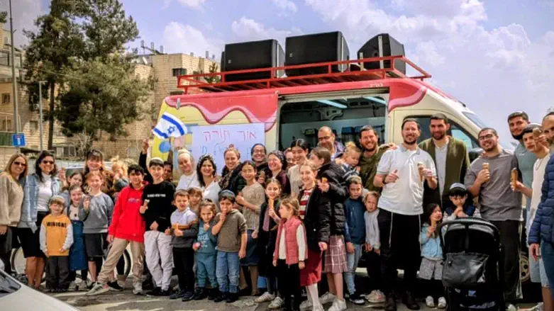 אורט תורה רמות בנים