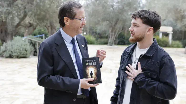 Bar Kuperstein and Pres Herzog