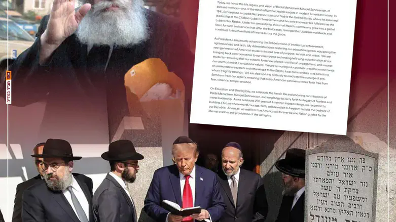 טראמפ: "מקדם בגאווה את חזונו של הרבי"