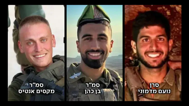 Трое из четырех погибших бойцов ЦАХАЛ
