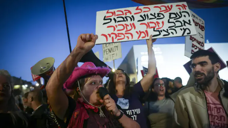 הפגנת השמאל הקיצוני בהבימה