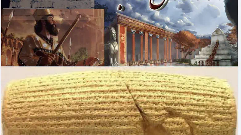 Cyrus Cylinder
