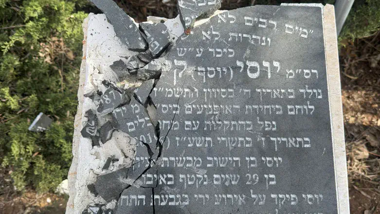 האנדרטה של יוסי קירמה